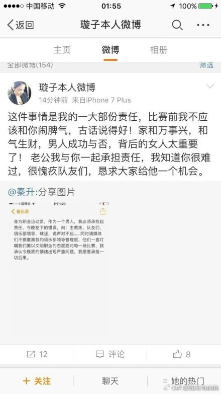 那不勒斯体育总监梅鲁索表示，国米在第一个进球前劳塔罗对洛博特卡有犯规动作，而奥斯梅恩下半场在国米禁区内摔倒应该获得点球。